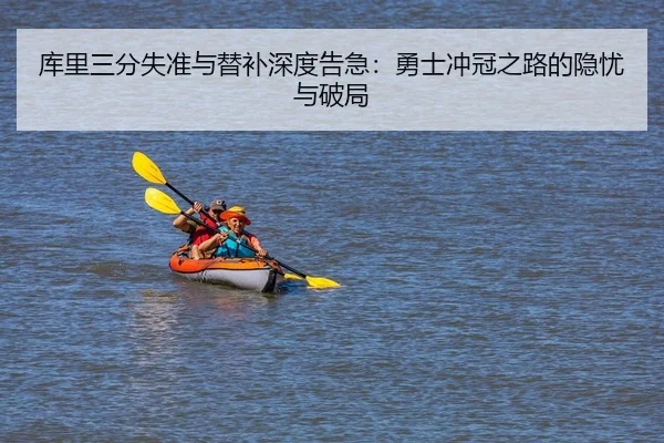 ku-li-san-fen-shi-zhun-yu-ti-bu-shen-du-gao-ji-yong-shi-chong-guan-zhi-lu-de-yin-you-yu-po-ju-2-506.jpg
